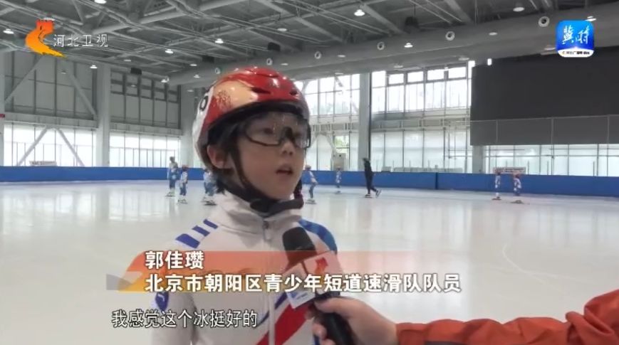 【拔节生长看雄安·城市功能篇】① 雄安：运动为未来之城注入活力(图2)