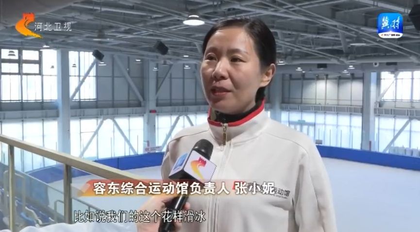 【拔节生长看雄安·城市功能篇】① 雄安：运动为未来之城注入活力(图4)