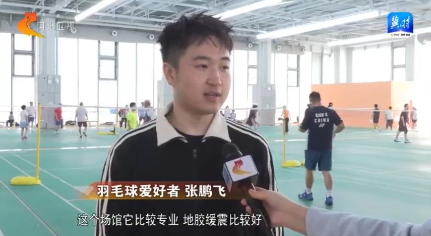 【拔节生长看雄安·城市功能篇】① 雄安：运动为未来之城注入活力(图5)