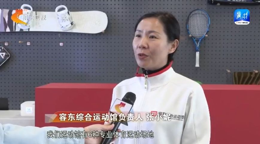 【拔节生长看雄安·城市功能篇】① 雄安：运动为未来之城注入活力(图6)