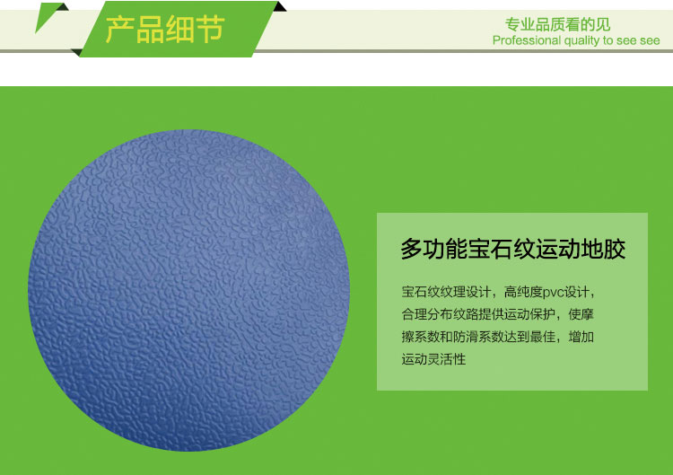 南山学府中学羽毛球馆华丽变身领先体育助力智慧化升级