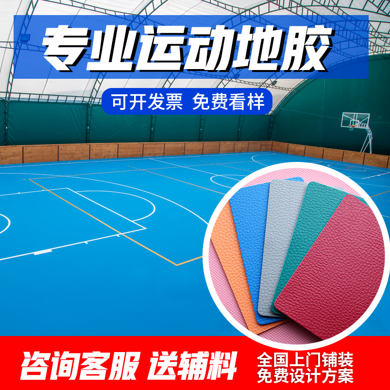 灵溪高质量打造“运动之城” 体育让城市生活更美好