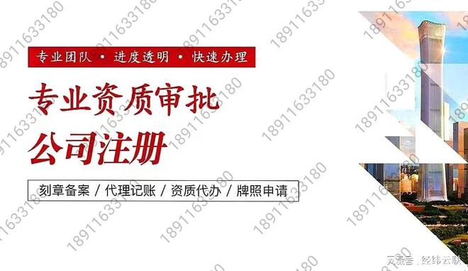 文物艺术品价格鉴定需要办理什么资质证书呢