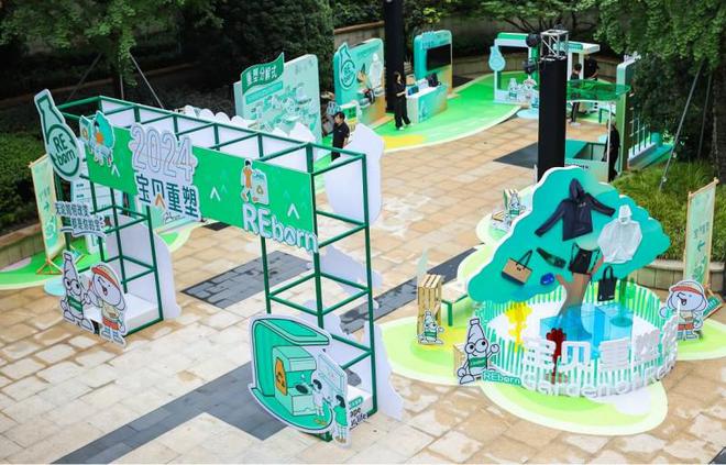 华润饮料用“宝贝重塑”讲出自己的可持续发展故事(图2)