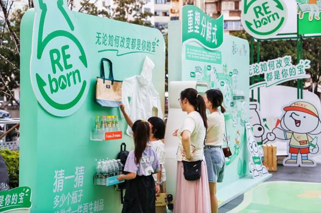 华润饮料用“宝贝重塑”讲出自己的可持续发展故事(图4)
