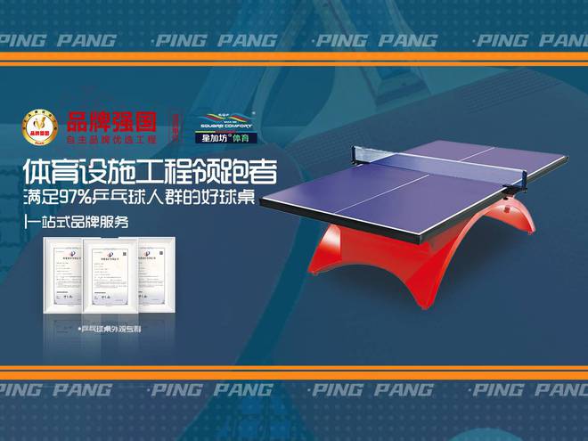 球盟会入口：祝贺“星加坊”入选品牌强国优选工程成员单位(图2)