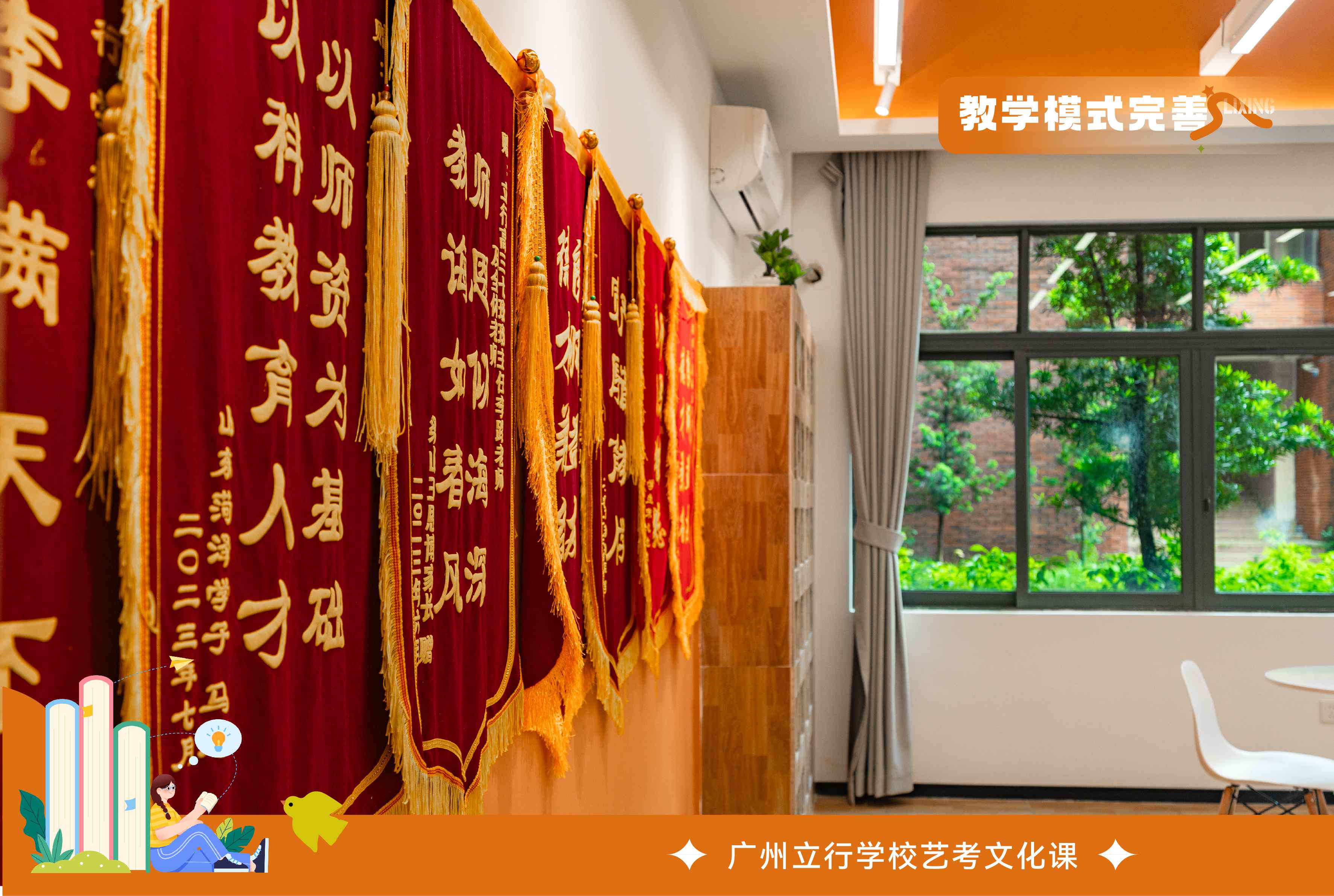 目前最好的江门台山艺考文化课培训机构排行+2025top艺考文化课培训机构一览