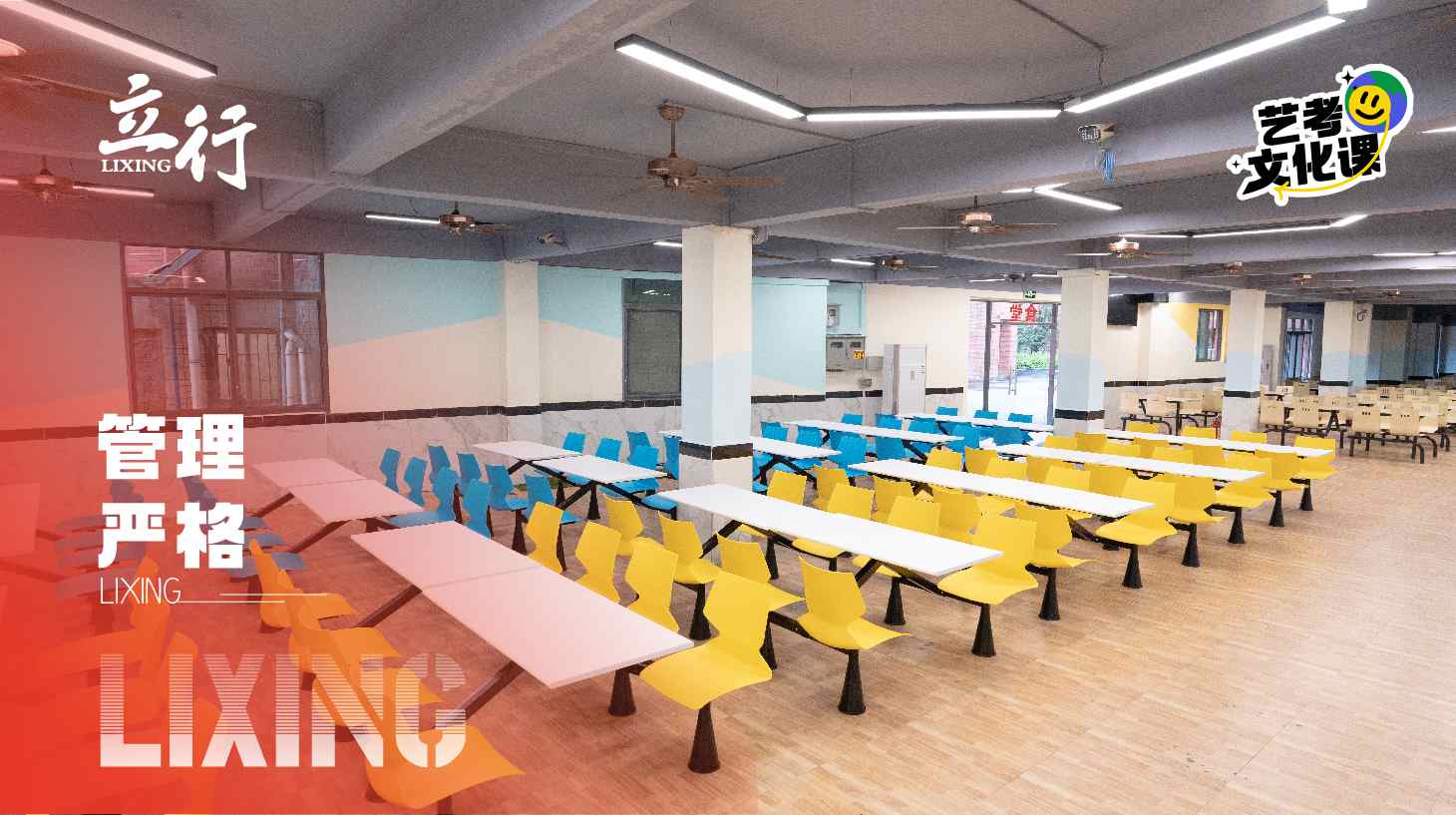 目前最好的江门台山艺考文化课培训机构排行+2025top艺考文化课培训机构一览(图2)