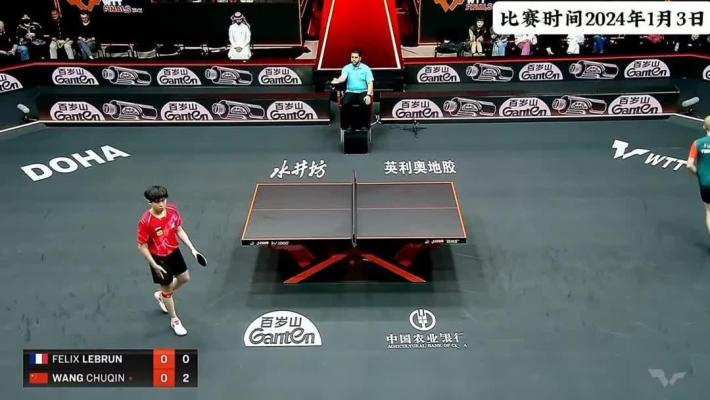 2024乒超联赛总决赛30日开打