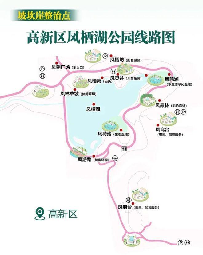 龙湖·凤栖湖畔官方网站-2024龙湖·凤栖湖畔欢迎您楼盘价格户型(图14)