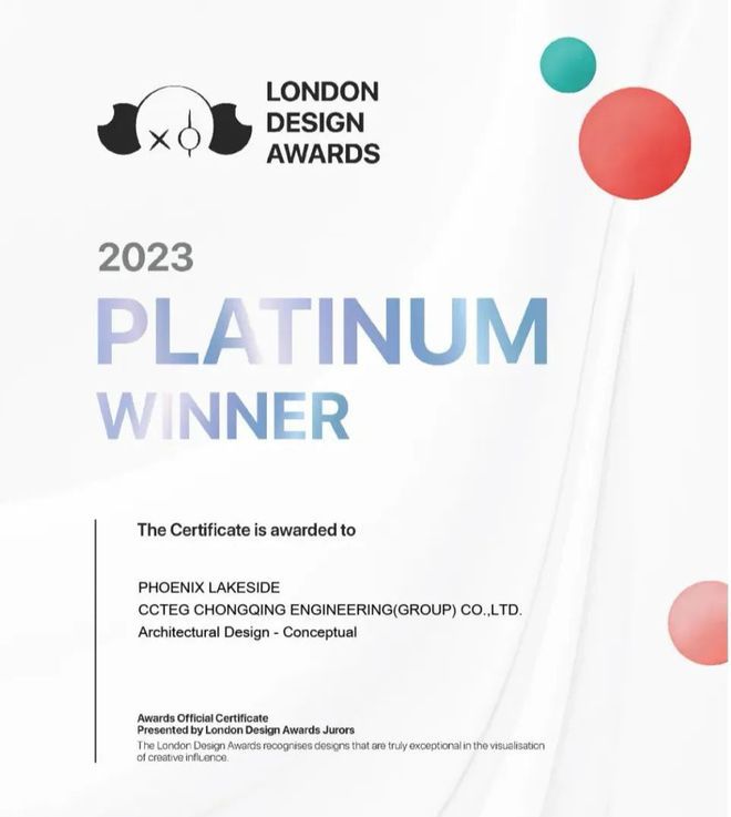 龙湖·凤栖湖畔官方网站-2024龙湖·凤栖湖畔欢迎您楼盘价格户型(图36)