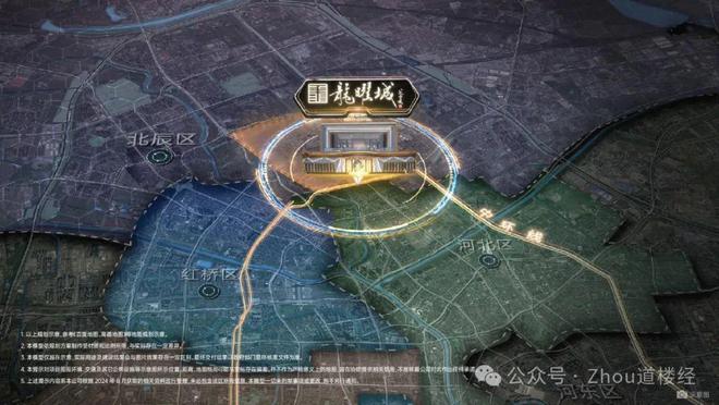 2025天津龙曜城官方网站 龙曜城官方售楼处发布-(图2)