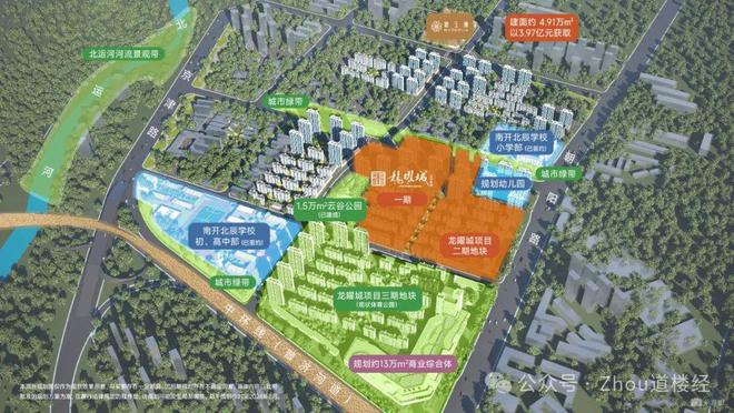 2025天津龙曜城官方网站 龙曜城官方售楼处发布-(图3)