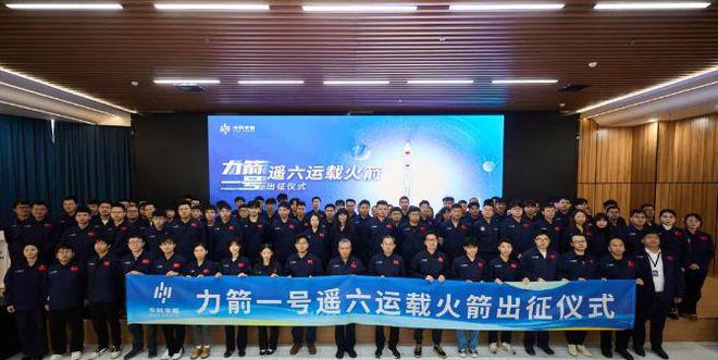 突发！中科宇航遥六火箭发射失利箭上自主安全控制系统实施自毁