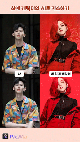 两年积累1000万用户国产图片处理应用在海外跑出了百万月活(图3)