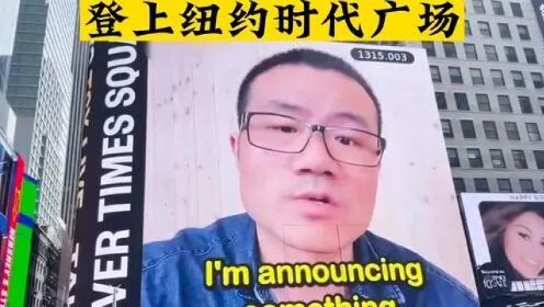 一个整天红温破防、暴论频出的中年UP主是怎么同时征服游戏和篮球圈的？(图2)