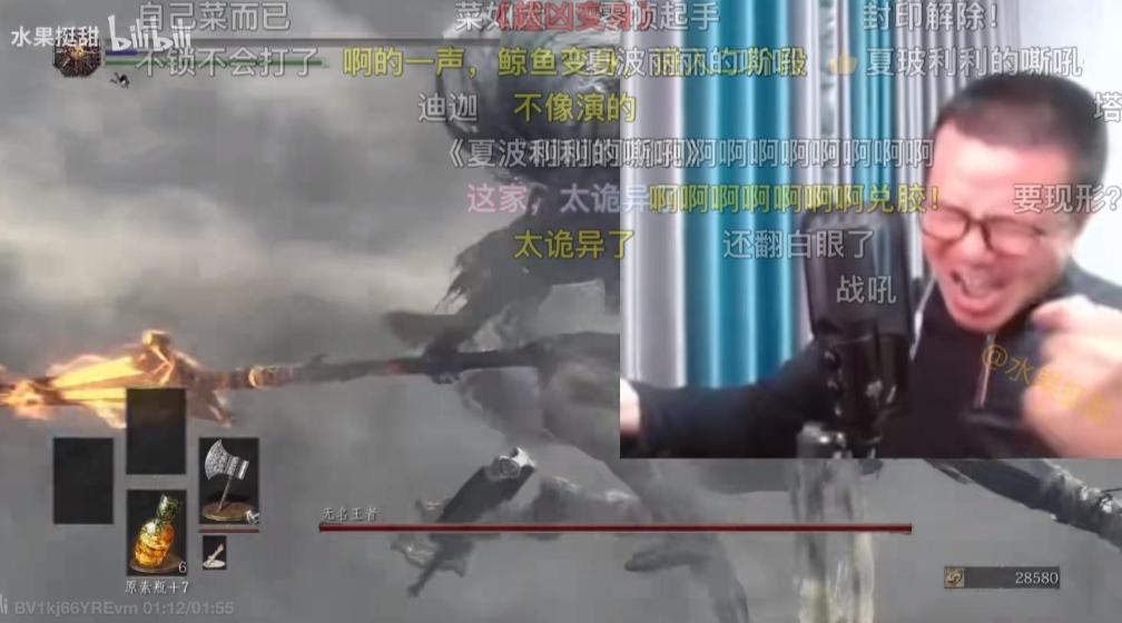 一个整天红温破防、暴论频出的中年UP主是怎么同时征服游戏和篮球圈的？(图8)