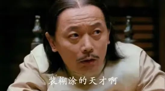 一个整天红温破防、暴论频出的中年UP主是怎么同时征服游戏和篮球圈的？(图7)