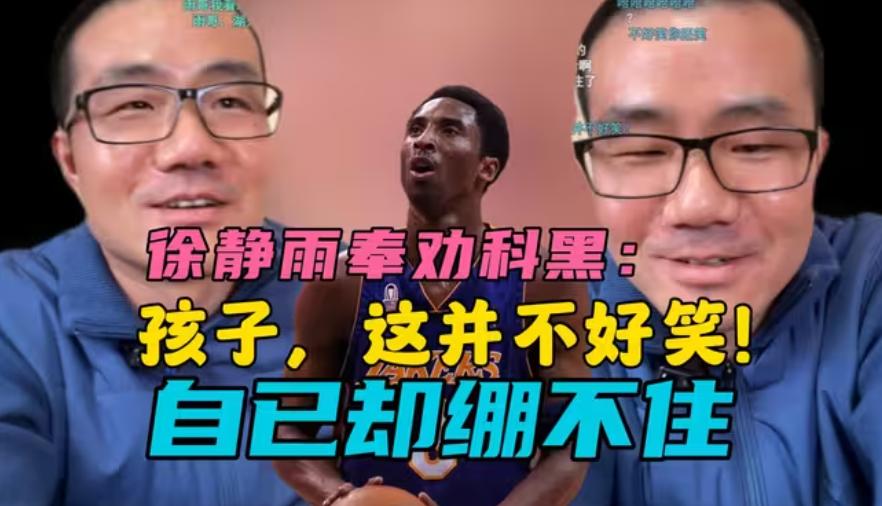 一个整天红温破防、暴论频出的中年UP主是怎么同时征服游戏和篮球圈的？(图9)