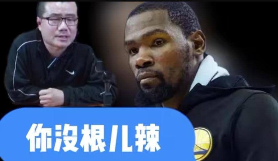 一个整天红温破防、暴论频出的中年UP主是怎么同时征服游戏和篮球圈的？(图12)