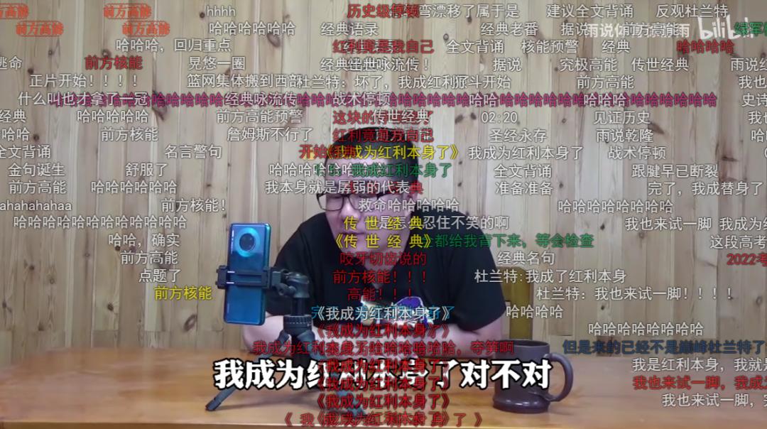 一个整天红温破防、暴论频出的中年UP主是怎么同时征服游戏和篮球圈的？(图13)