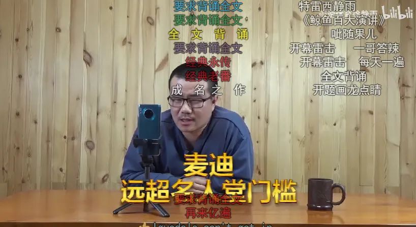 一个整天红温破防、暴论频出的中年UP主是怎么同时征服游戏和篮球圈的？(图17)