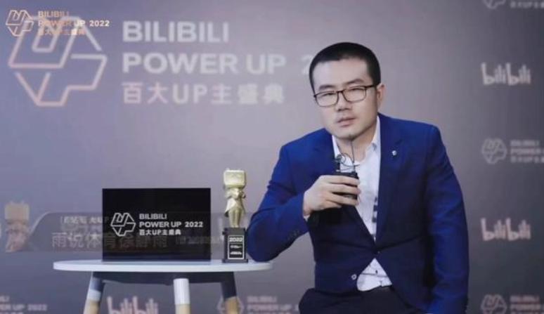 一个整天红温破防、暴论频出的中年UP主是怎么同时征服游戏和篮球圈的？(图20)