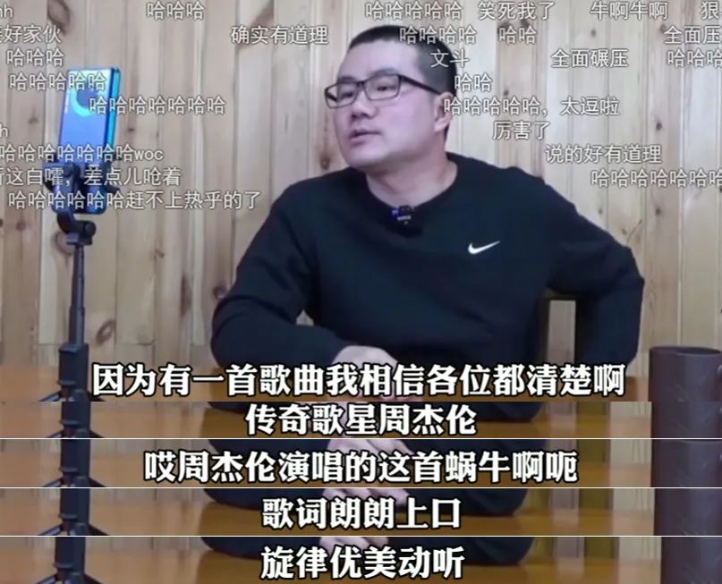 一个整天红温破防、暴论频出的中年UP主是怎么同时征服游戏和篮球圈的？(图22)