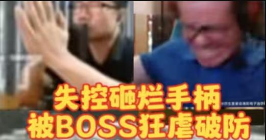 一个整天红温破防、暴论频出的中年UP主是怎么同时征服游戏和篮球圈的？(图27)