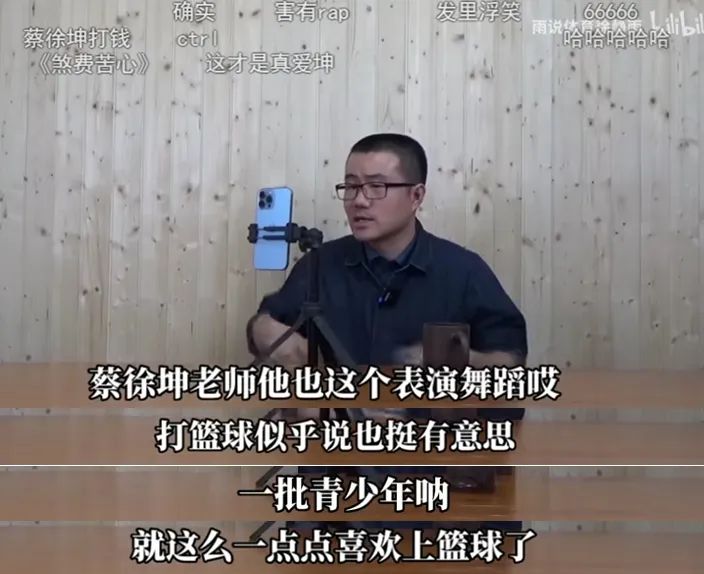 一个整天红温破防、暴论频出的中年UP主是怎么同时征服游戏和篮球圈的？(图25)