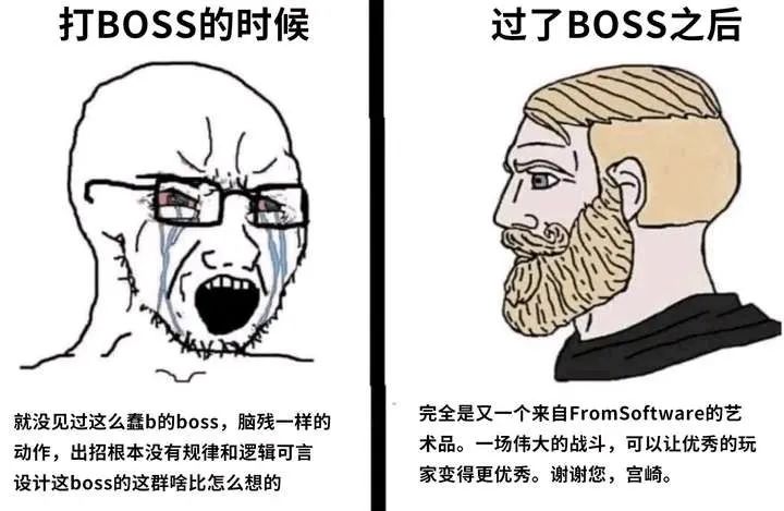 一个整天红温破防、暴论频出的中年UP主是怎么同时征服游戏和篮球圈的？(图30)