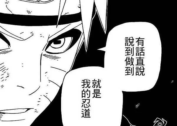 一个整天红温破防、暴论频出的中年UP主是怎么同时征服游戏和篮球圈的？(图35)