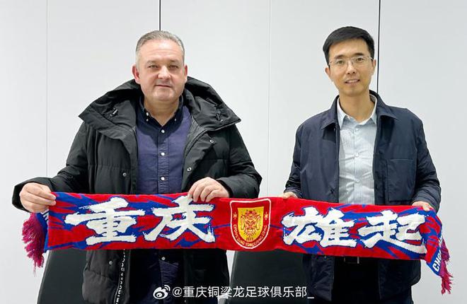 祖伊被截胡 土炮赴滇板上钉钉！亚泰追法乙黑又硬 广州教父去重庆(图5)