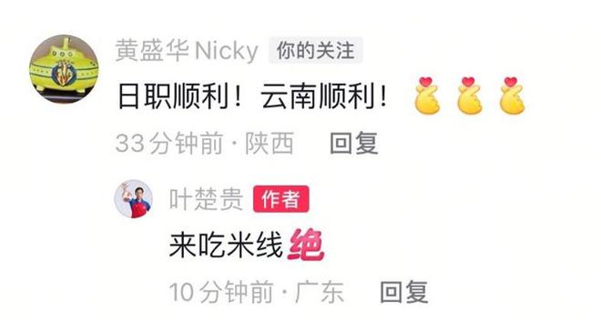 祖伊被截胡 土炮赴滇板上钉钉！亚泰追法乙黑又硬 广州教父去重庆(图3)