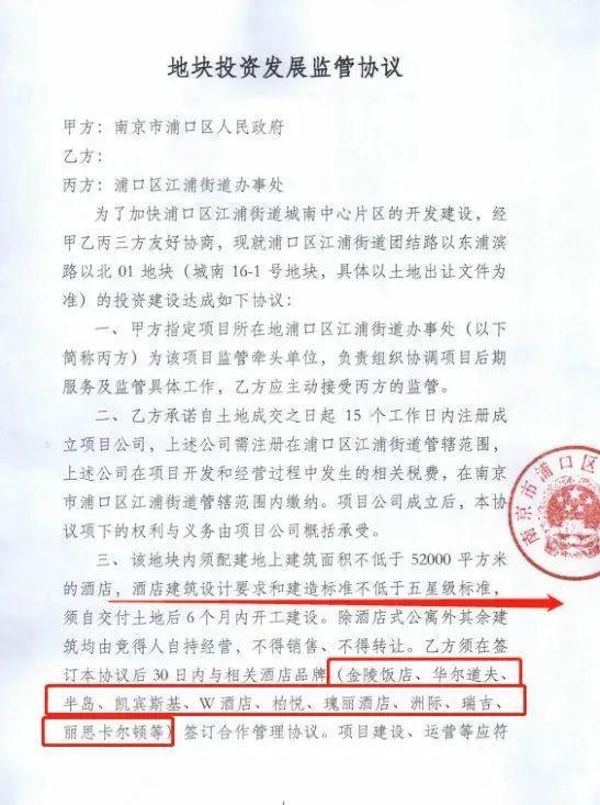 南京金陵星图（售楼处）-2024新首页-金陵星图最新发布官方网站(图3)