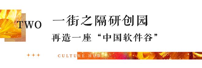 南京金陵星图（售楼处）-2024新首页-金陵星图最新发布官方网站(图7)