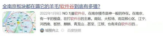 南京金陵星图（售楼处）-2024新首页-金陵星图最新发布官方网站(图9)