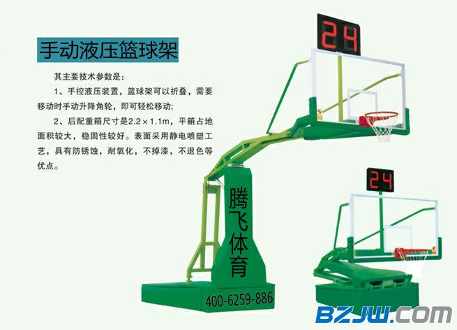 金陵体育获得外观设计专利授权：“单臂篮球架”