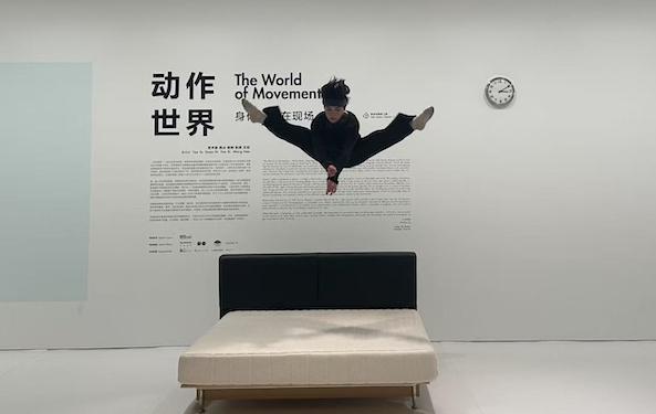 球盟会入口：浦东美术馆里的现代舞现场：连续三周普通人也可以跳(图2)