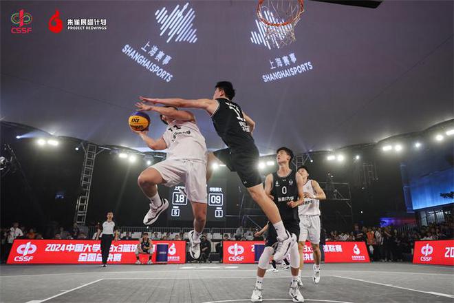 球盟会：中国大学生3×3篮球联赛首次落地上海(图2)
