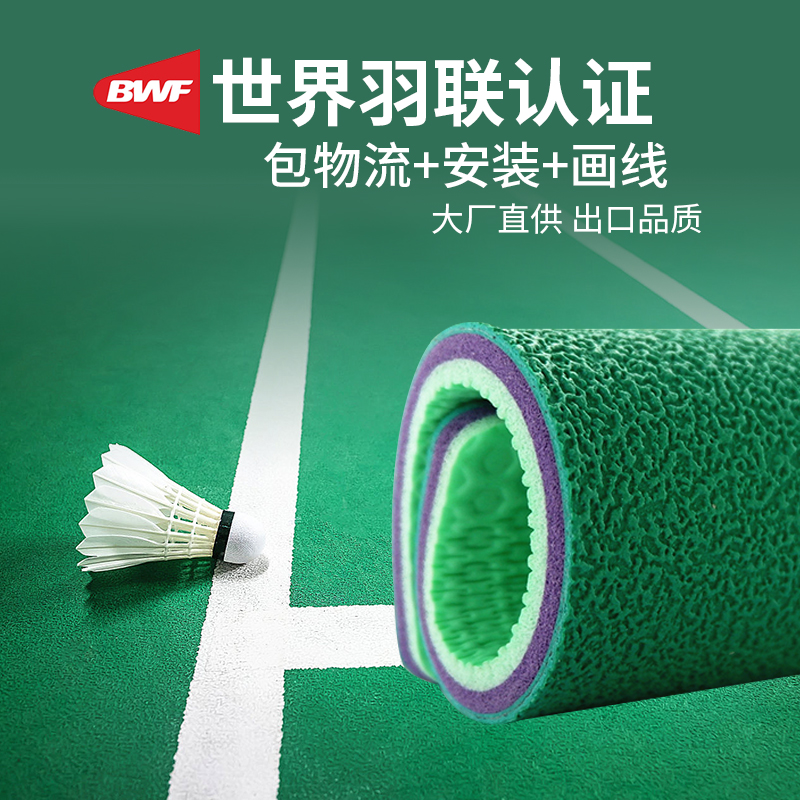 球盟会：亚运场馆加持 全民健身火爆 “宝藏公园”里刮起“杭儿风”