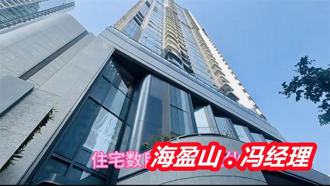球盟会入口：香港海盈山楼盘价格是多少多少钱一呎一平方最新销售情况如何