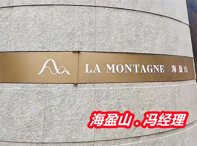 球盟会入口：香港海盈山楼盘价格是多少多少钱一呎一平方最新销售情况如何(图2)