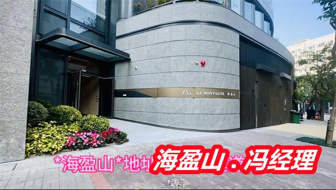 球盟会入口：香港海盈山楼盘价格是多少多少钱一呎一平方最新销售情况如何(图4)