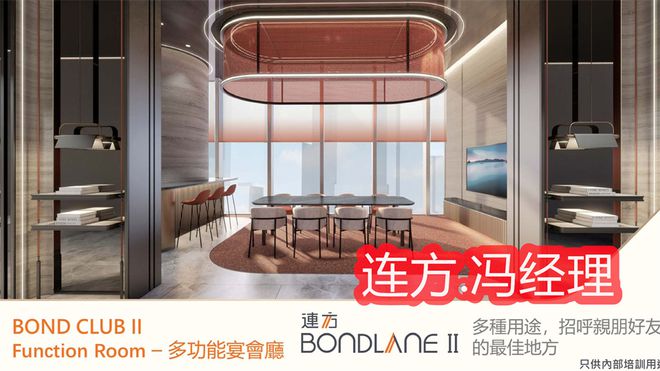 香港连方11楼盘怎么样连方11实际几层房价多少钱一平米(图2)