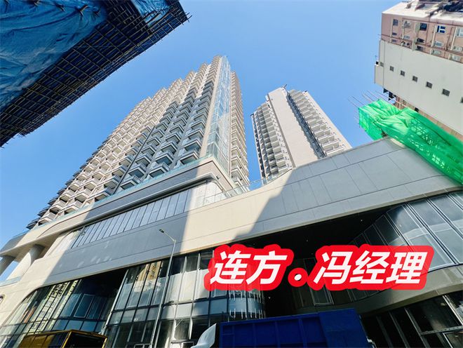 香港连方11楼盘怎么样连方11实际几层房价多少钱一平米(图4)