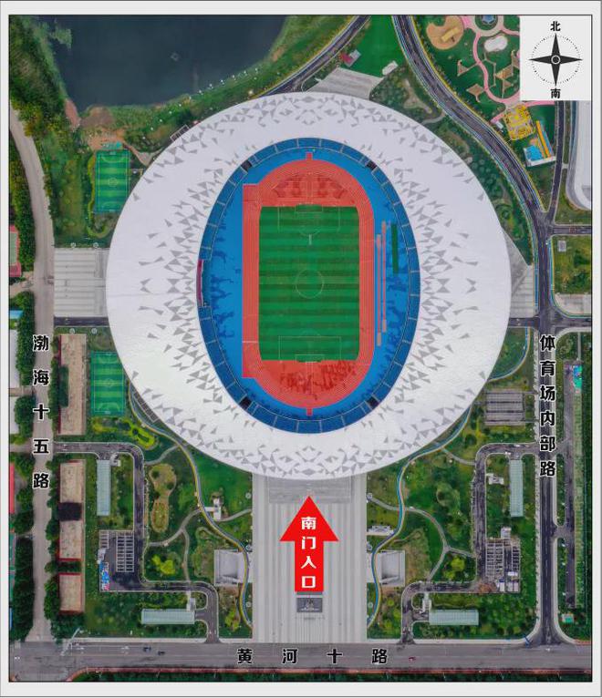 定了！滨州“鸟巢”免费开放！(图2)