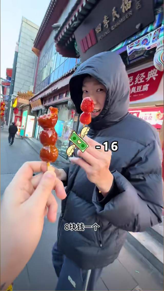 太坏!周琦睢冉逛胡同吃老北京炸酱面周琦要带一桶豆汁给陈盈骏喝