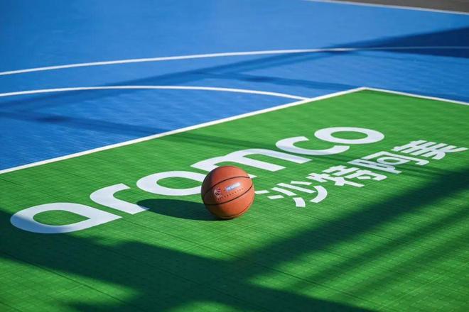 沙特阿美“投入新可能 球场改造计划”首期竣工 英利奥环保地板球场亮相北京东单(图2)