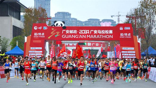 2024广安马拉松赛鸣枪起跑 1．5万跑者用脚步丈量活力賨城(图2)